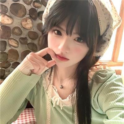 倒霉